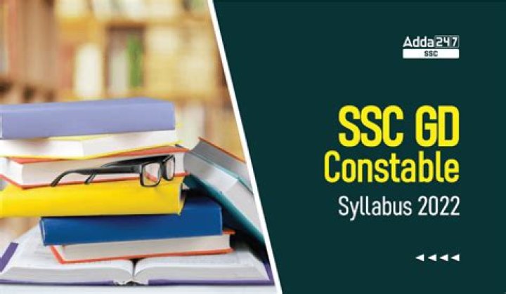 SSC GD Constable Syllabus 2022 : हिंदी में पीडीऍफ़ डाउनलोड करें